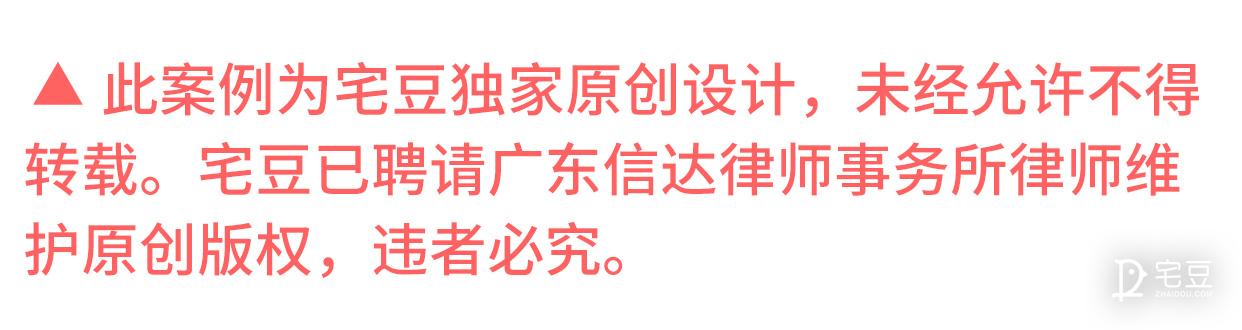 小野妹子昭和风咖啡馆软装全翻新