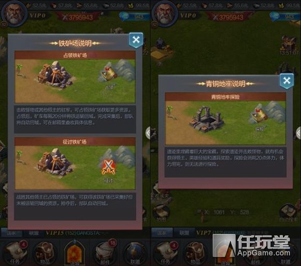 王者远征模式最强阵容,王者远征模式哪个阵容强