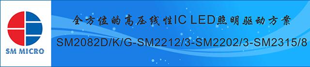 「明微电子·关注」飞利浦照明为朗亿成现代温室提供大范围植物LED补光方案