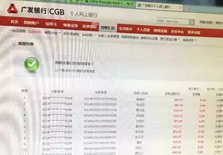 法院集中发放执行款550万,法院转400万执行款几个小时能到账