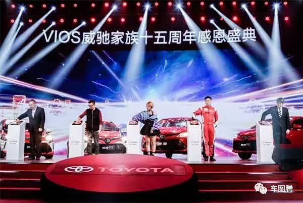 20年车龄威驰,15年丰田威驰1.3是几缸