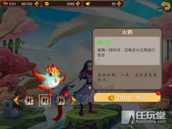 长歌技能输出手法,山海长歌