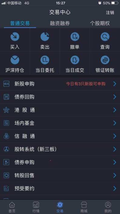 96%股民没参与？弃购竟达千万元？办法有了：这些券商APP率先上线可转债申购功能，看谁更方便