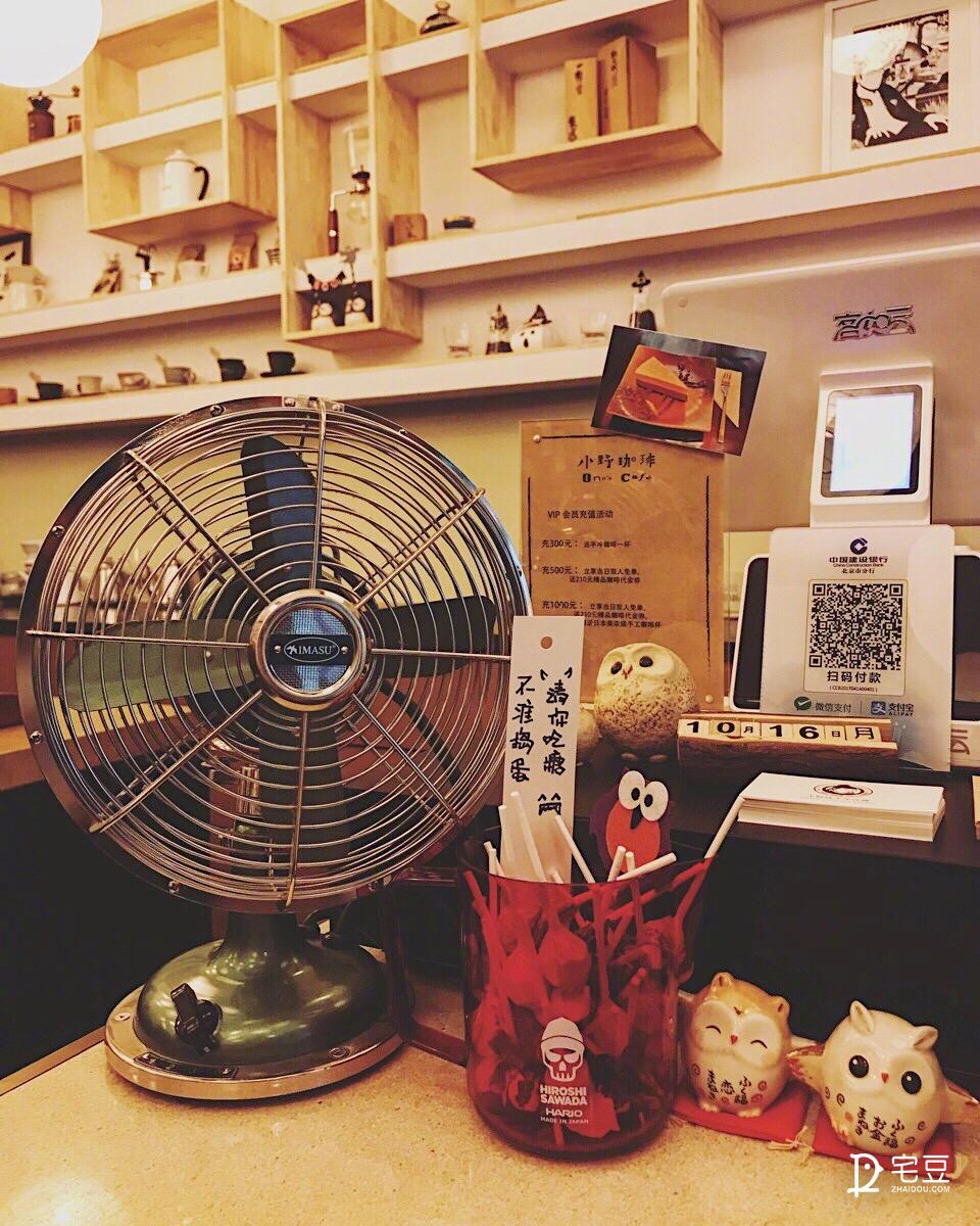 小野妹子昭和风咖啡馆软装全翻新