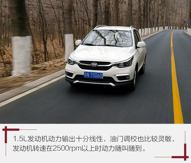 好开又舒适的实惠新车,好开实用的商务车