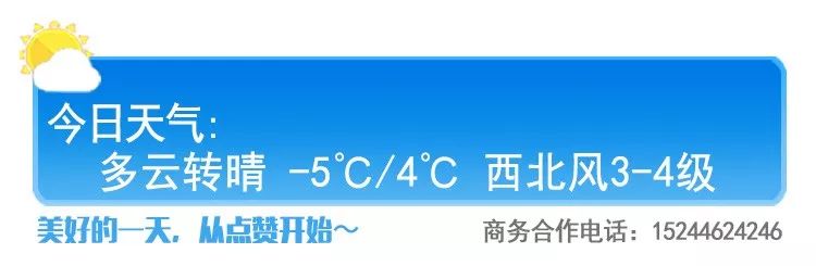 不用去排队缴纳垃圾处理费，“3元档”银行也能办！另：停水和暂停检车信息