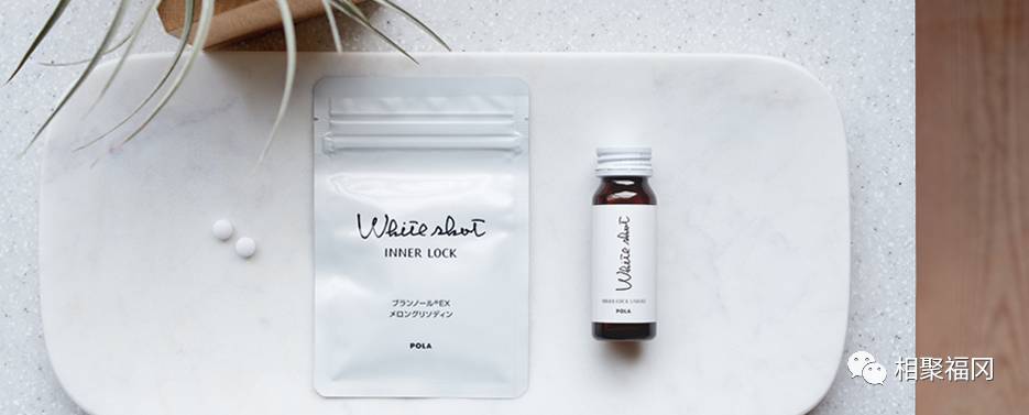 pola十大美白系列,低调又奢华的pola