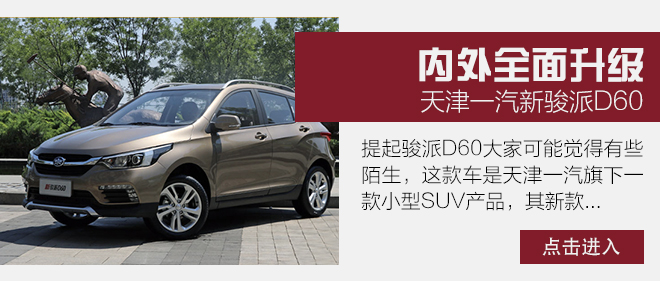 好开又舒适的实惠新车,好开实用的商务车