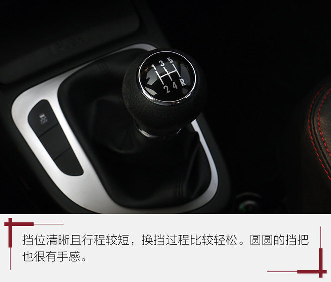 好开又舒适的实惠新车,好开实用的商务车