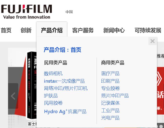 胡万程：尼康关厂要怪智能手机？还是找找自身原因吧