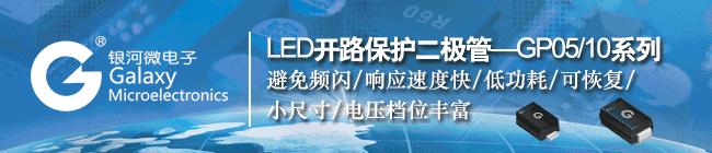 「明微电子·关注」飞利浦照明为朗亿成现代温室提供大范围植物LED补光方案