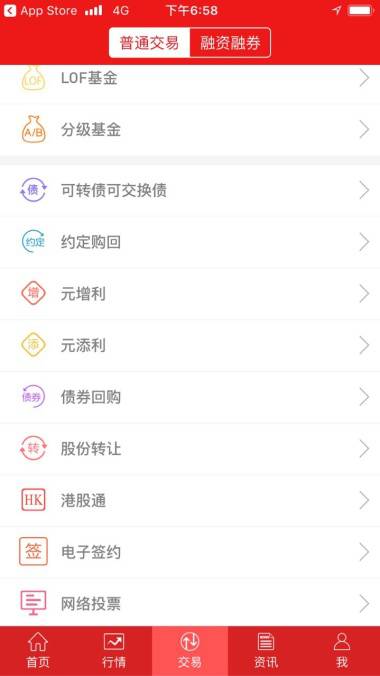 96%股民没参与？弃购竟达千万元？办法有了：这些券商APP率先上线可转债申购功能，看谁更方便