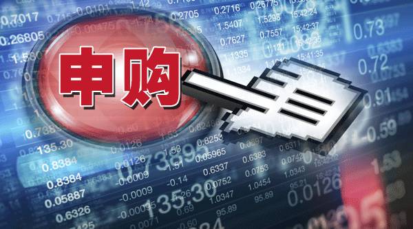 96%股民没参与？弃购竟达千万元？办法有了：这些券商APP率先上线可转债申购功能，看谁更方便