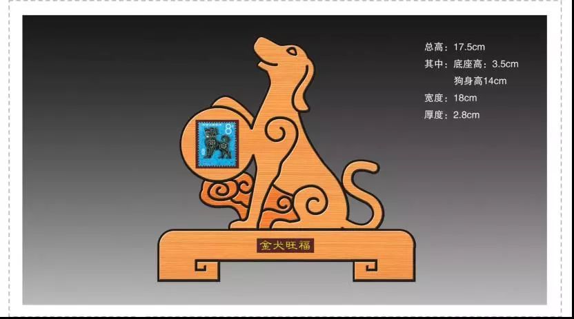 一轮生肖四方联邮票价格,2018戊戌年生肖邮票纪念册
