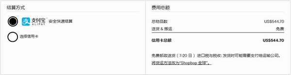 2020黑五海淘全攻略,黑五海淘必买清单