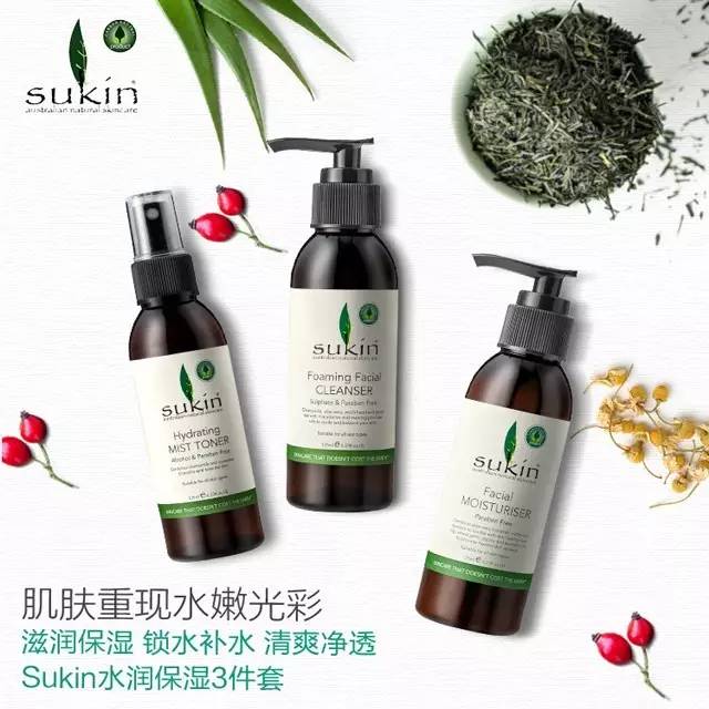 堂妈精选｜女神艾玛钦点，澳洲小棕瓶Sukin护肤三件套给你更深层长效保湿补水，包邮！包税！