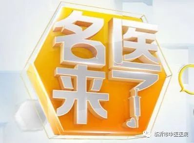 羊水早破中医治疗,中医认为羊水早破