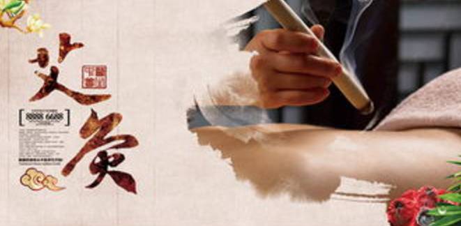 艾灸两天起密密麻麻的小水泡很痒,专家讲座艾灸的功效与作用