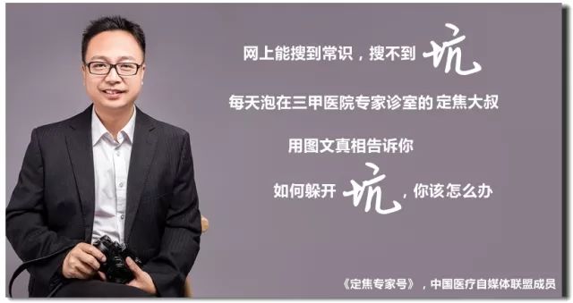 「热门」眼科专家门诊淘干货之二：眼睛总有分泌物是不是遗传，需要手术吗？