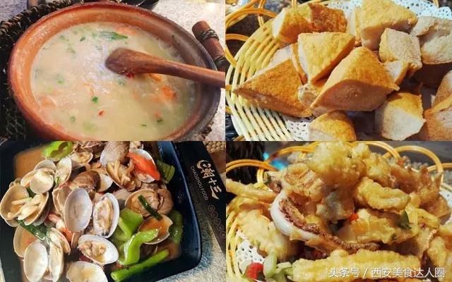 西安钟楼小区美食地图,钟楼小区美食地图