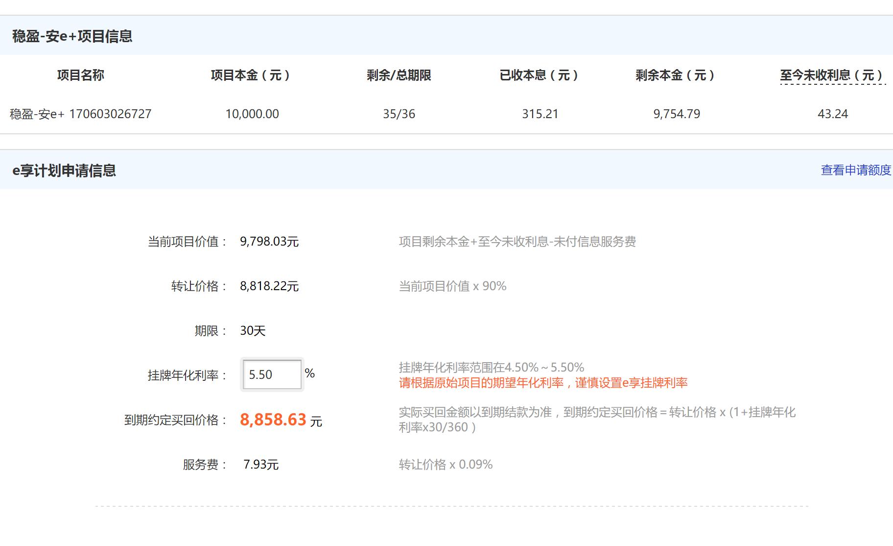 高杠杆炒股惨烈崩溃,高杠杆引发金融史上最强惨剧