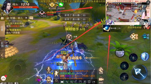 轩辕传奇手游好玩不,当我们玩游戏的时候在玩什么