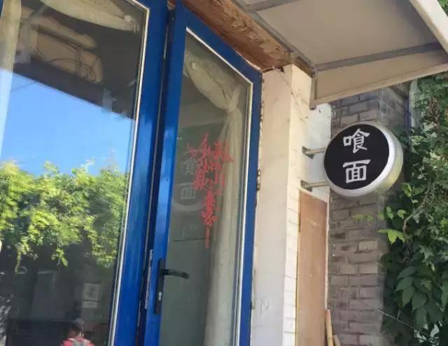 南锣最美胡同,北京南锣鼓巷胡同哪些好吃又便宜