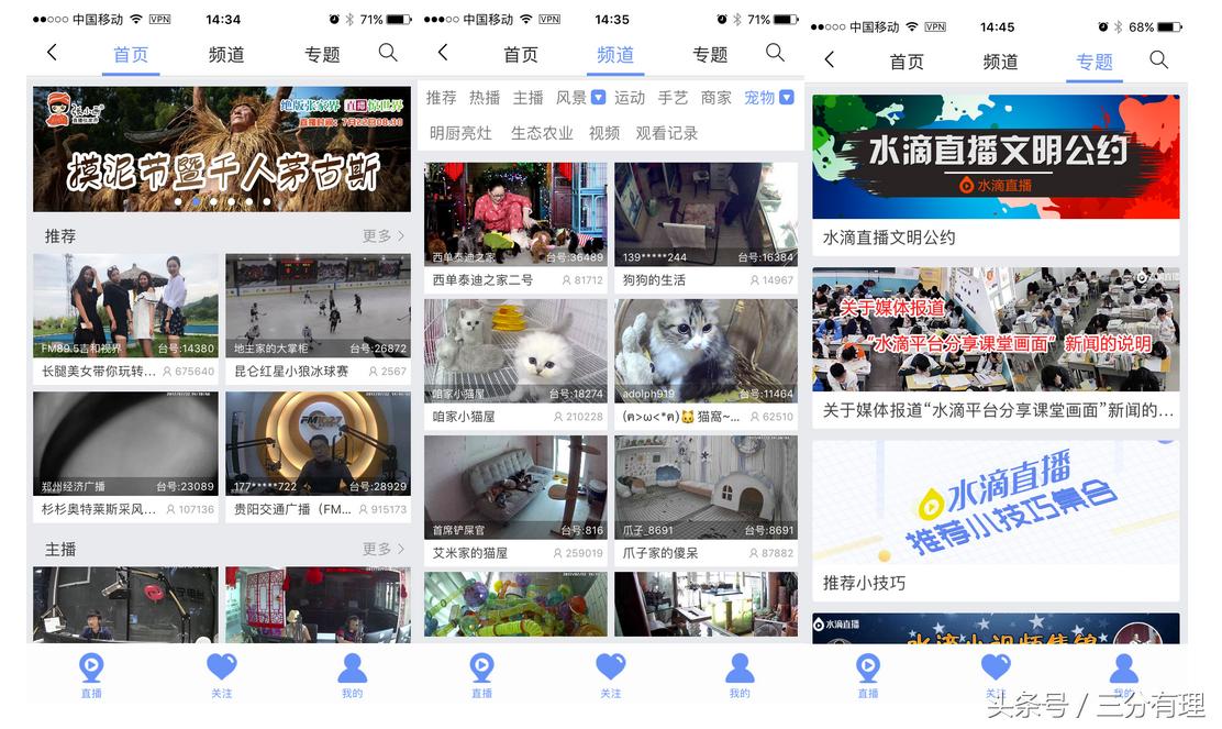 360云台家用摄像头测评,360云台经典版室内摄像头推荐