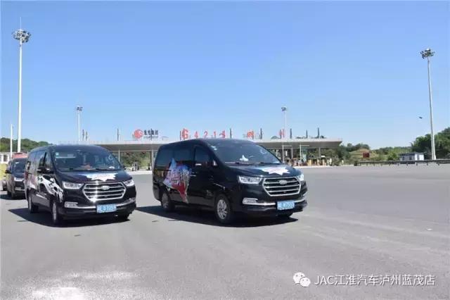 空间大、省油，我更是认真的“我是节油王——瑞风M4百公里节油挑战赛”泸州站