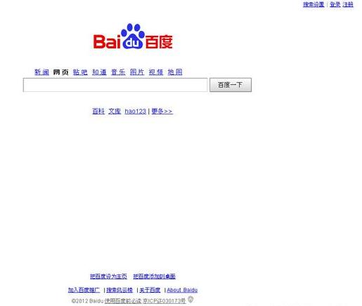 百度从如日中天到跌落神坛,百度是如何发展起来的