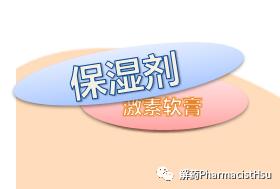 湿疹止痒最快的软膏新配方,湿疹保湿乳和药膏使用顺序