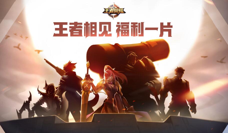 招商银行王者荣耀联名卡有年费吗,招商银行联名卡申请