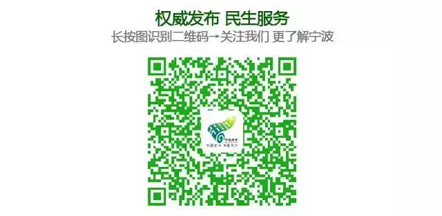 上半年宁波市空气质量“体检报告”来了！看看哪儿的空气最好