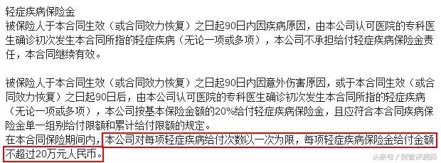 号称比肩香港重疾的多倍保，能否登上神坛？