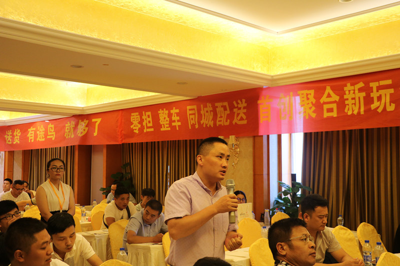 资讯｜途鸟科技“火炉之都”招商交流会圆满落幕！