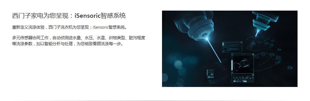 西门子洗衣机高端系列有哪些,西门子洗衣机到底有多好