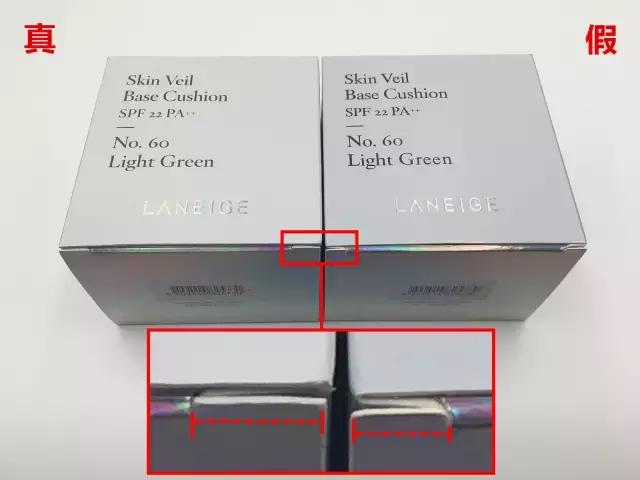 最新版兰芝隔离怎么辨别真假,杨树林气垫粉色小样怎么辨别真假