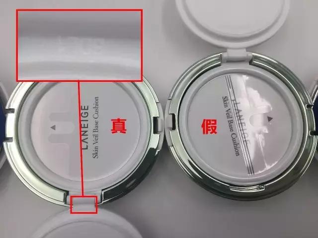 最新版兰芝隔离怎么辨别真假,杨树林气垫粉色小样怎么辨别真假
