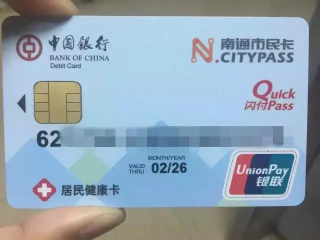 今天起，南通这些东西统统免费！不知道你就亏大了！