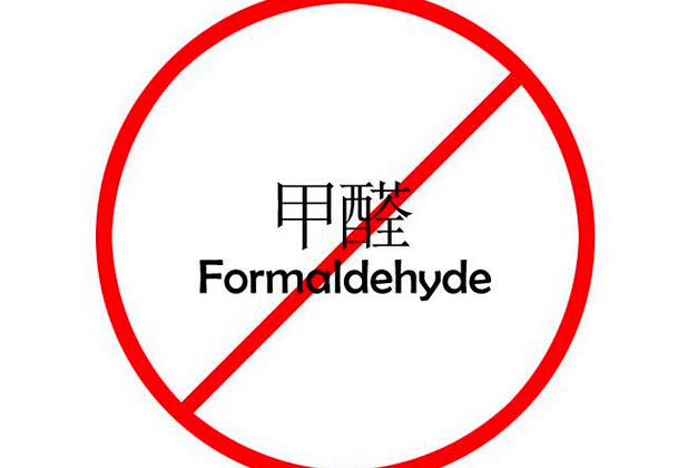 28元一平方强化木地板有甲醛吗,70元每平的木地板甲醛含量高吗