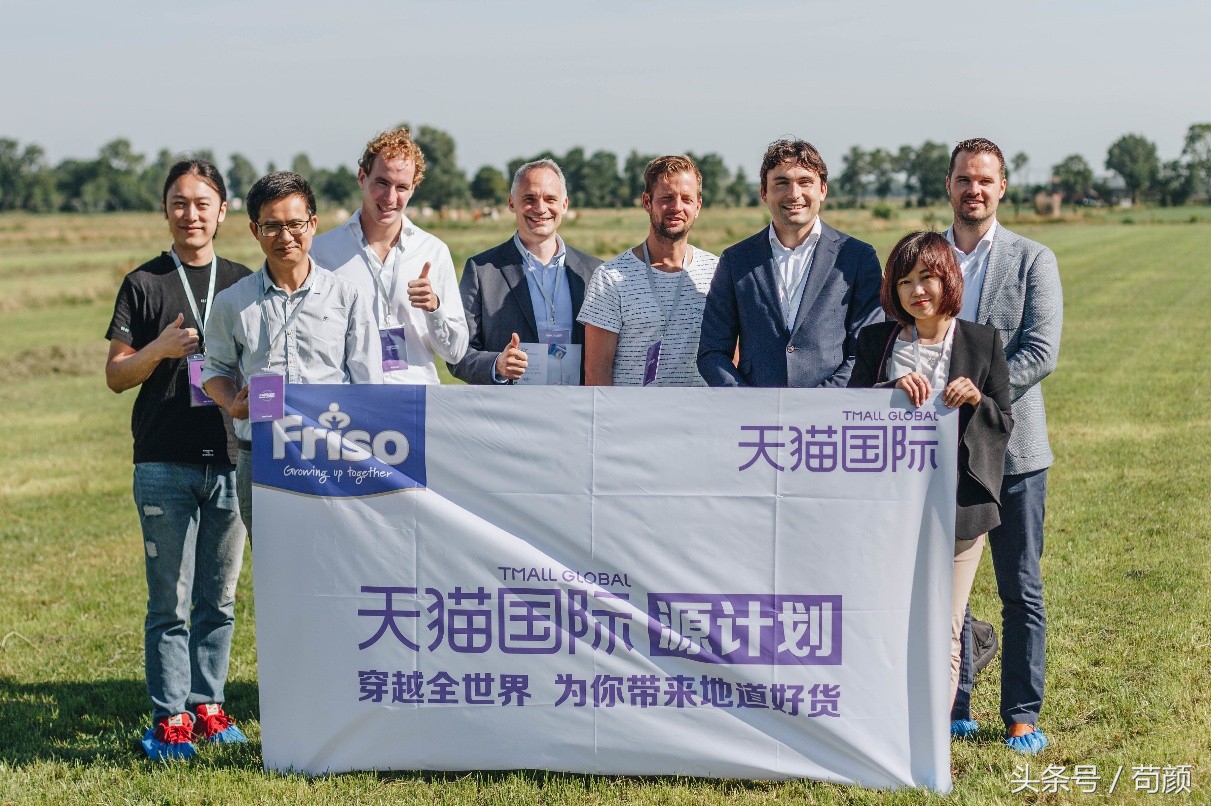 各国争抢全球黄金奶源带，网友评论：别争了，都在天猫国际呢！