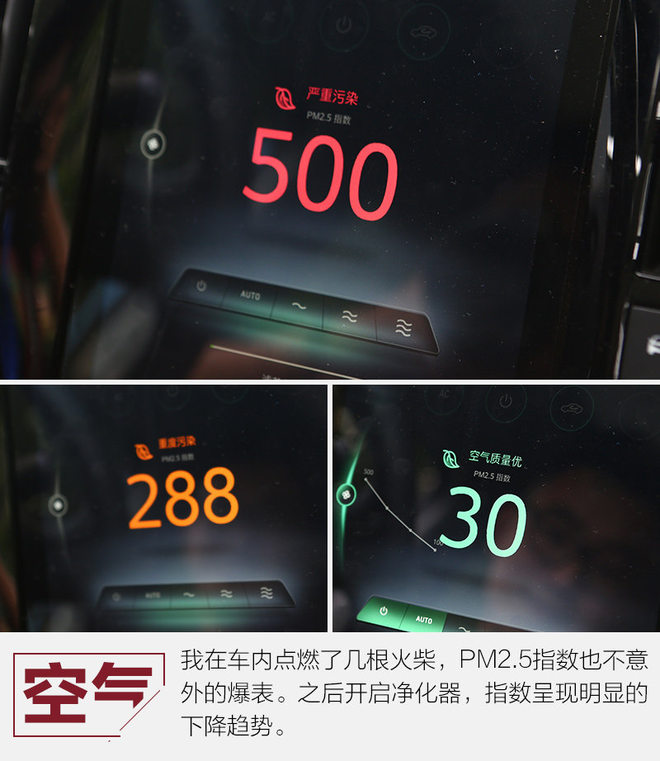 20万元电动汽车评测,20万以内体验最好的车