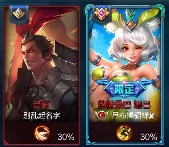 王者荣耀id搞笑沙雕五字,王者荣耀工作赛场上最奇葩的id