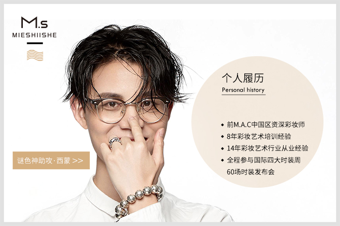 沉浸式手工口红,轰趴来袭