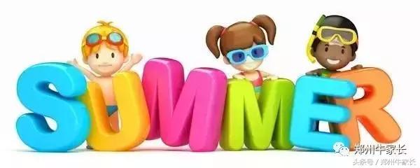 郑州国际班排名及收费标准,郑州各学校国际班收费