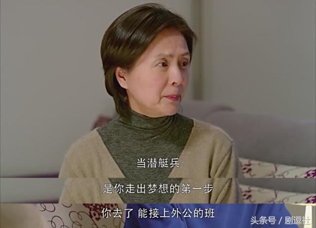 赵宝刚导演谈深海利剑结局,深海利剑的导演赵宝刚是谁