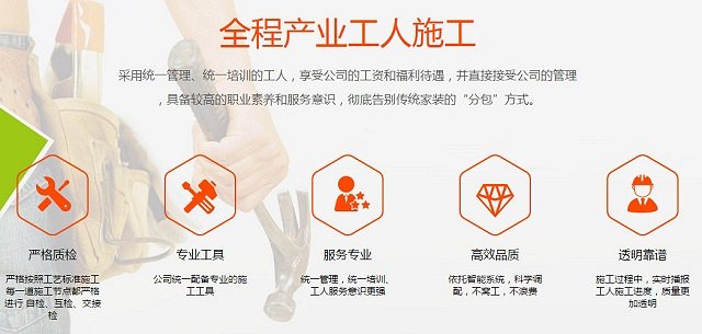 杭州柠檬树装饰官网,杭州柠檬树装饰公司