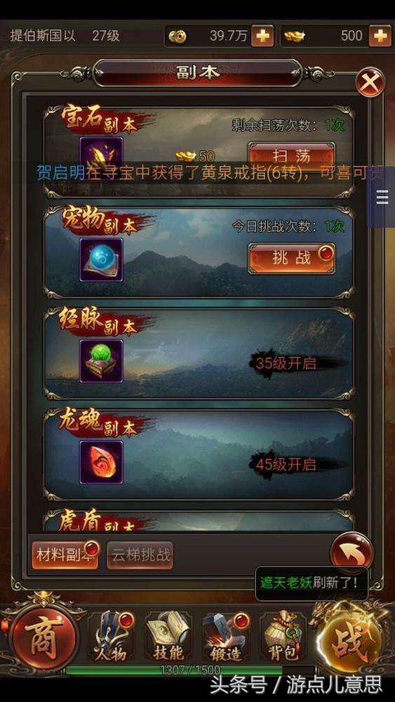 灏戝勾娓告垙璇勬祴,灏戝勾娓告垙娴嬭瘎