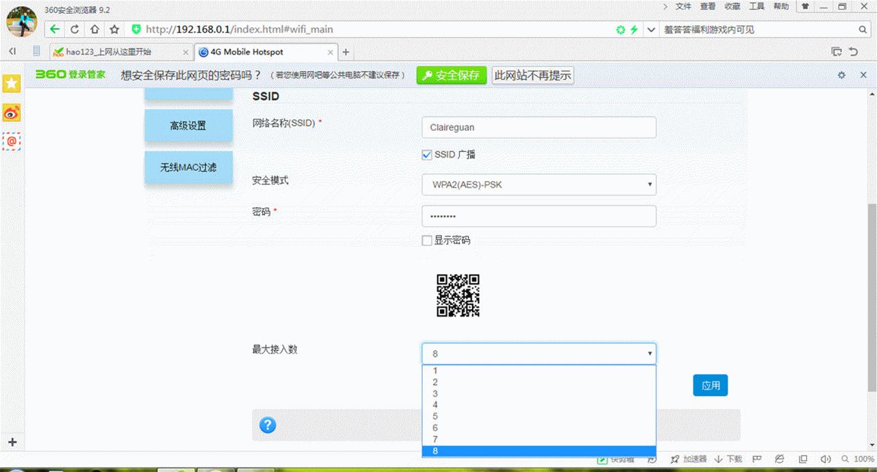 永不限速的随身wifi5g,便携式wifi上网卡好用吗