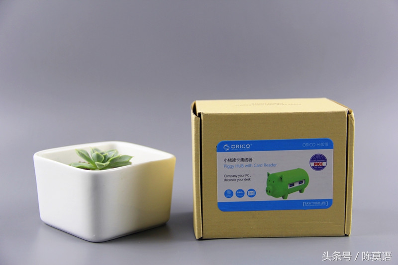 又找不到读卡器了？还在抱怨USB接口不够用？看小猪如何完美演绎读卡集线艺术